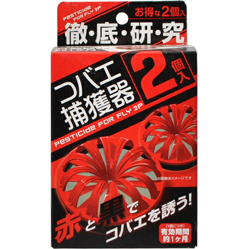 楽天市場】ヴァップス バグアソルトBUG-A-SALT 塩でハエを撃退する