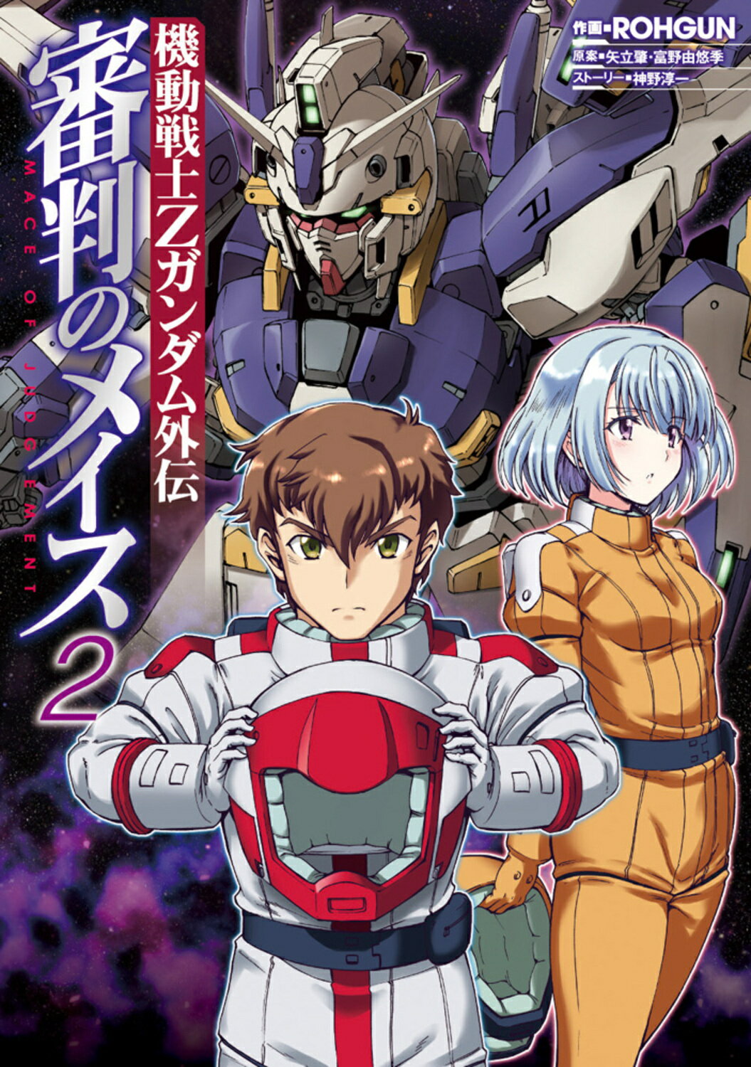 Amazon.co.jp: A.O.Z RE-BOOT GUNDAM INLE ガンダム・インレ