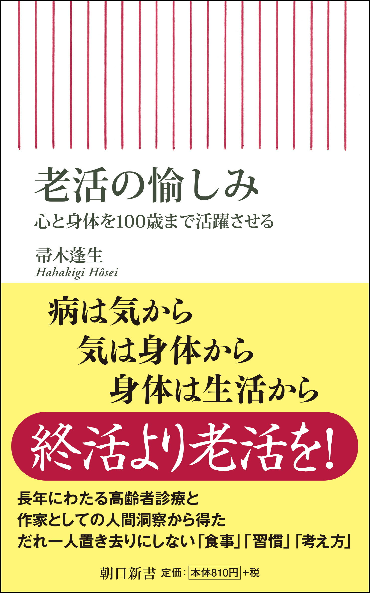 楽天市場】研文書院 大学への日本史/研文書院/安藤達朗 | 価格比較
