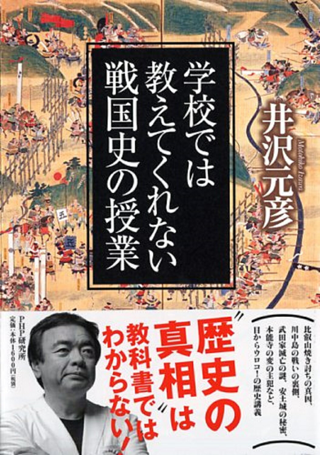 楽天市場】ワニブックス 三浦春馬『日本製』/ワニブックス/三浦