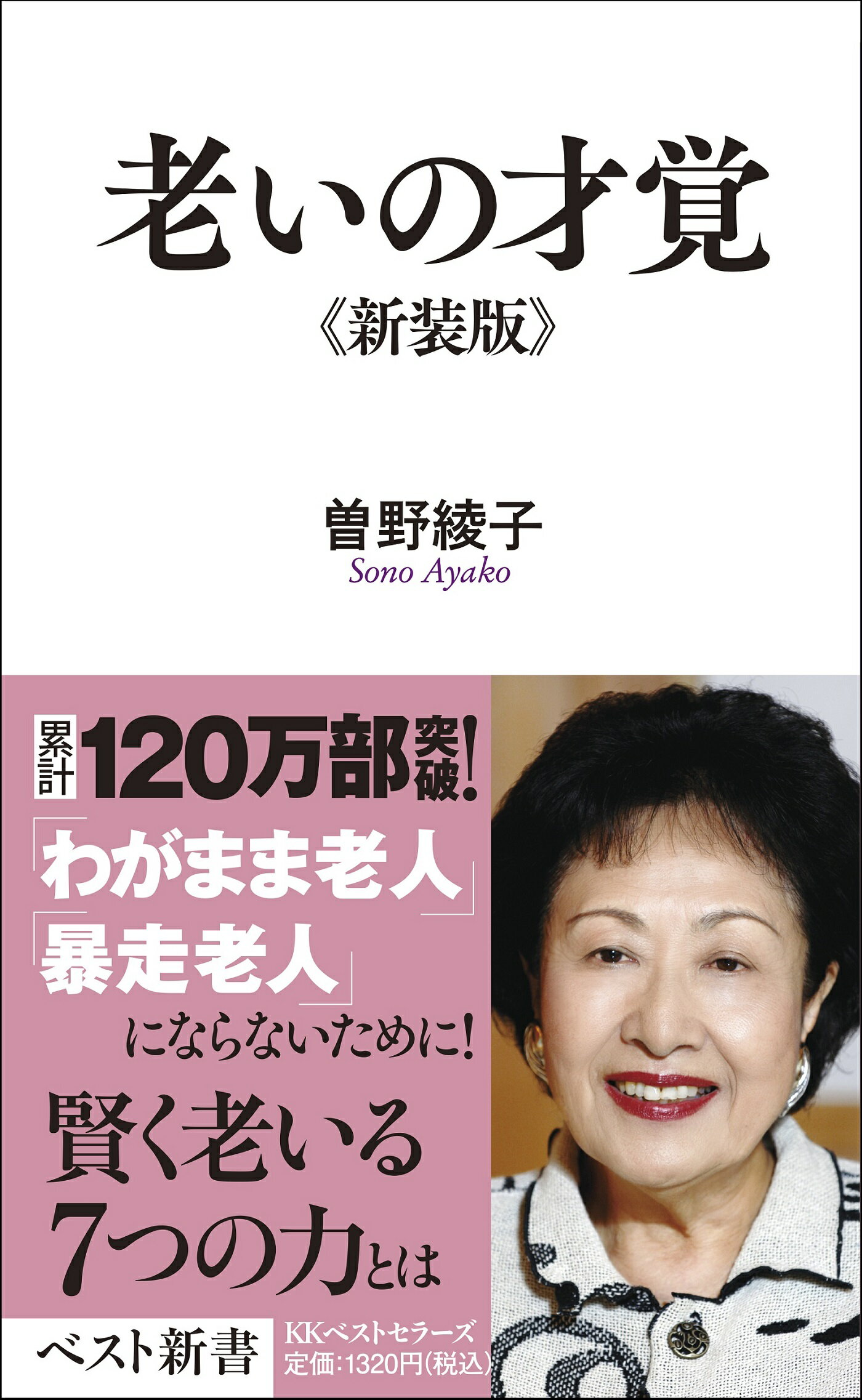 楽天市場】駿台文庫 最高峰の数学へチャレンジ 考えるたのしみ71題