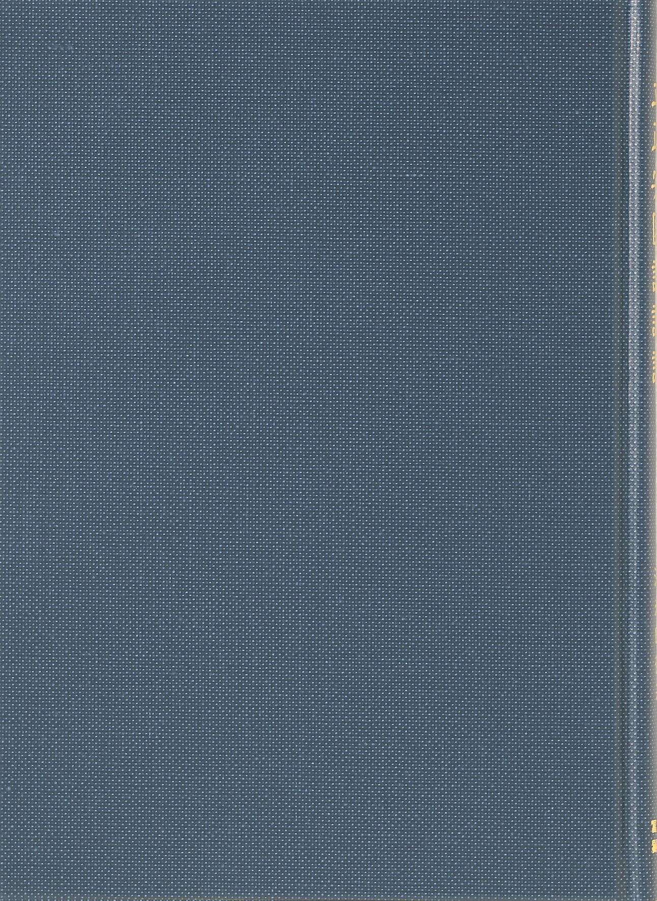 楽天市場】冨士大石寺顕正会 立正安国論謹講/顕正新聞社/浅井昭