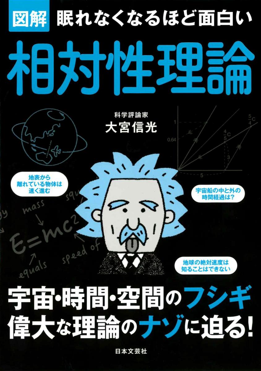 楽天市場】吉岡書店 OD＞径路の幾何学と素粒子論 POD版/吉岡書店