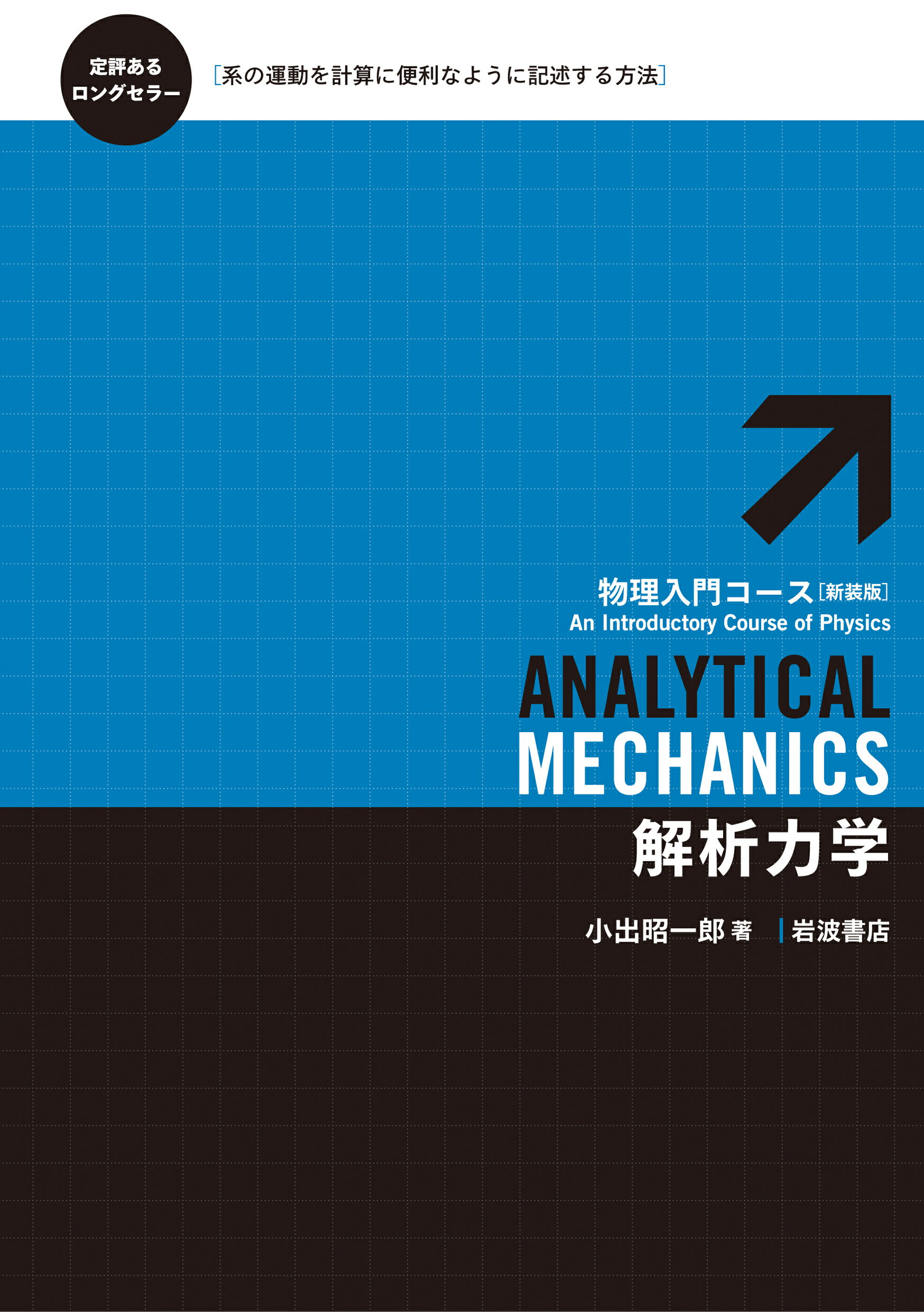 流体力学   /朝倉書店/日野幹雄（単行本） 流体力学 日野幹雄著 朝倉書店 - メルカリ