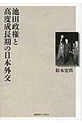 楽天市場】NTT出版 美と礼節の絆 日本における交際文化の政治的起源