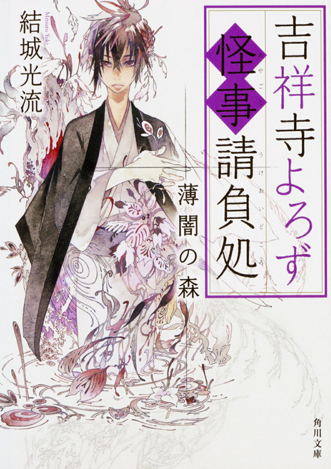 【送料無料】光と闇 小倉宏昌画集 光と闇 : 小倉宏昌画集 小倉 宏昌(著) - 徳間書店スタジオジブリ