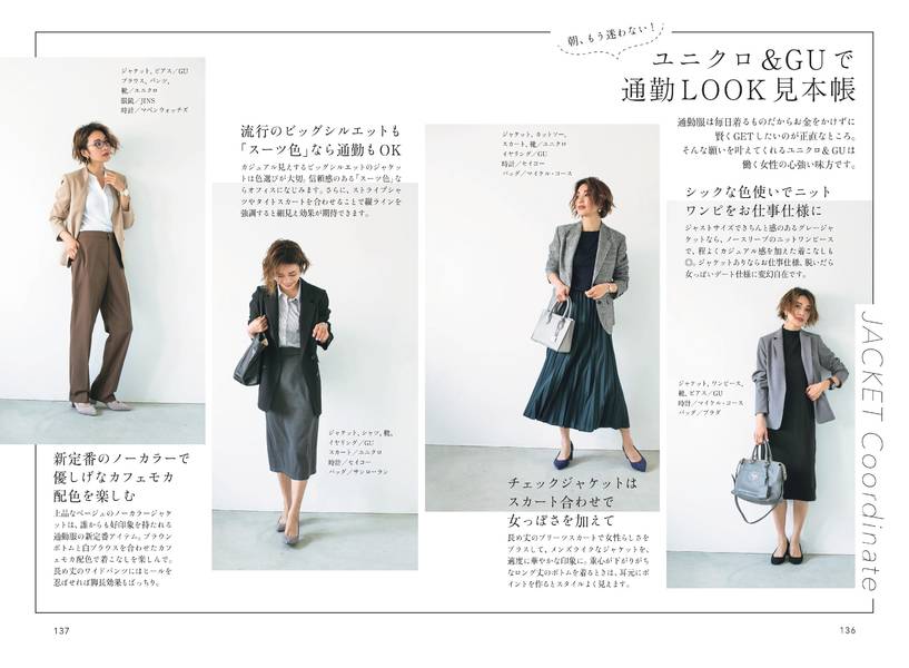 楽天市場】集英社 たかが服、されど服 ヨウジヤマモト論/集英社/鷲田清