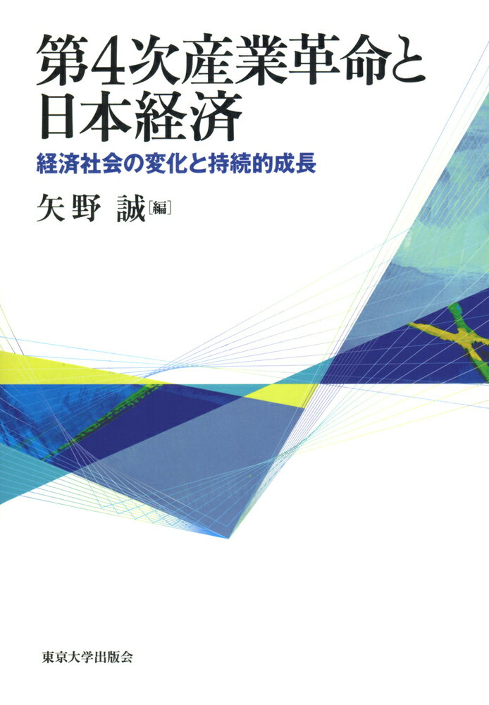 楽天市場】東京大学出版会 「大衆魚」の誕生 戦間期における