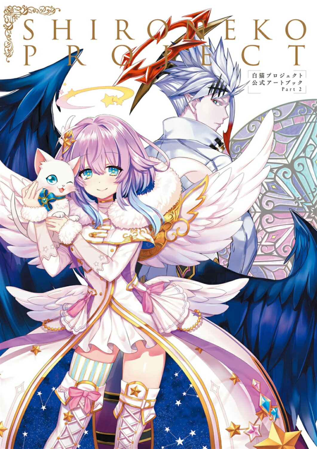 楽天市場】角川書店 BLUE REFLECTION幻に舞う少女の剣