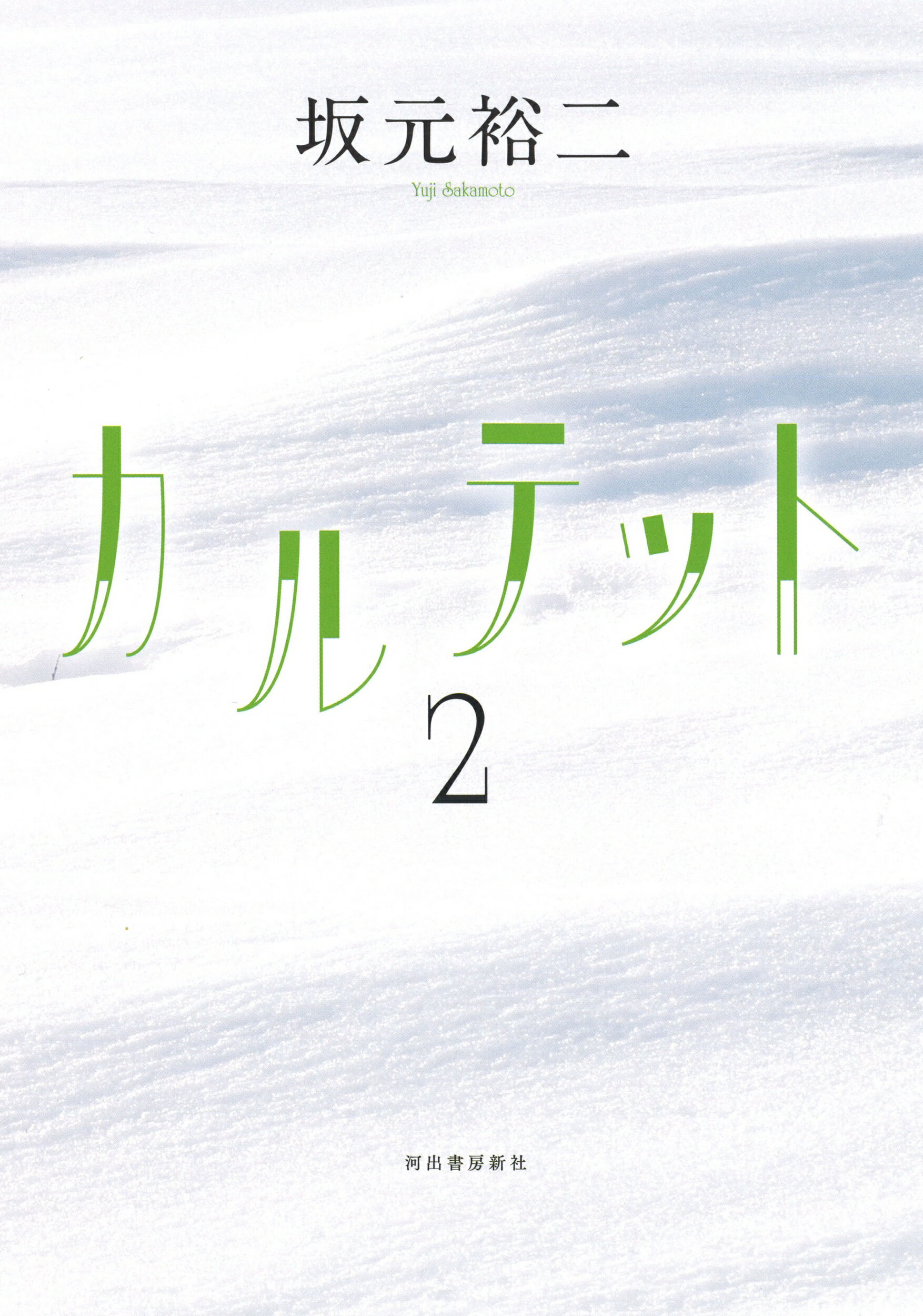 楽天市場】ハーフサム事典/ARI占星学総合研究所/工藤明彦 | 価格