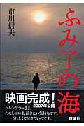 楽天市場】洋泉社 今野雄二映画評論集成 Oysters And