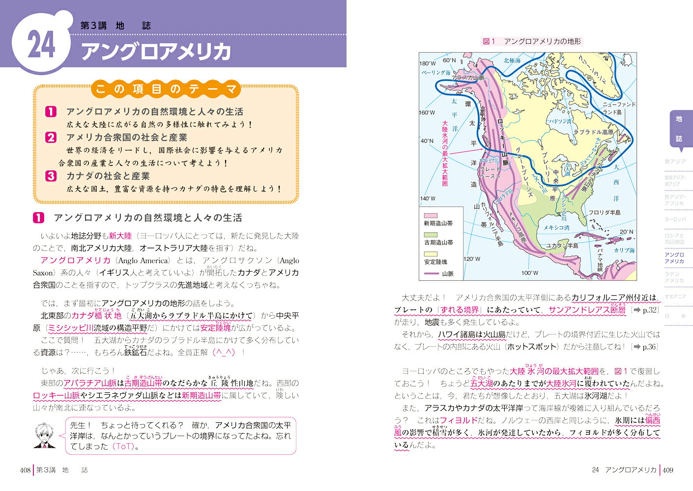 楽天市場】角川書店 大学入学共通テスト 地理Bの点数が面白いほど
