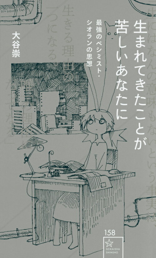 アマゾンから帰ってきた男ーその自伝と友人達の証言ー ＋別冊 セット【サイン入り】 アマゾンから帰ってきた男ーその自伝と友人達の証言ー ＋別冊