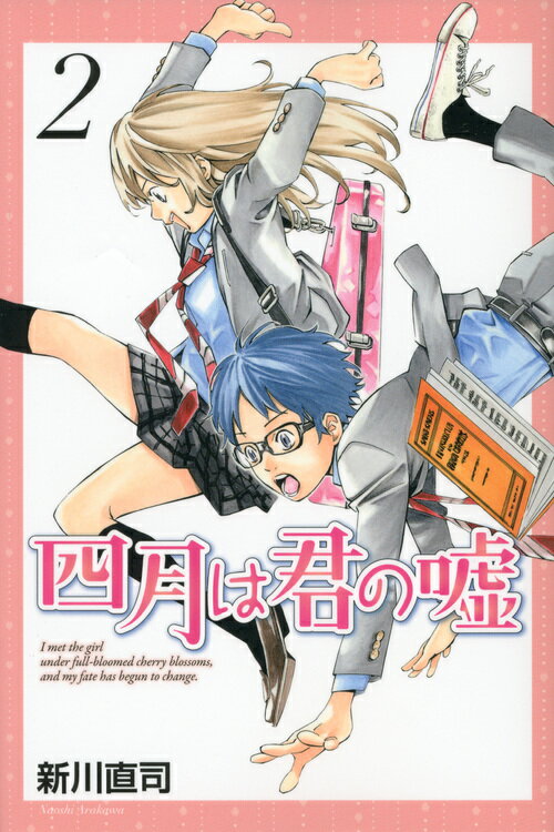 楽天市場】アマガミ（エビコレ＋）/PSP/ULJS-00339/C 15才以上