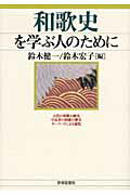 楽天市場】マルコボ．コム 対話形式で語る近代俳人入門/マルコボ