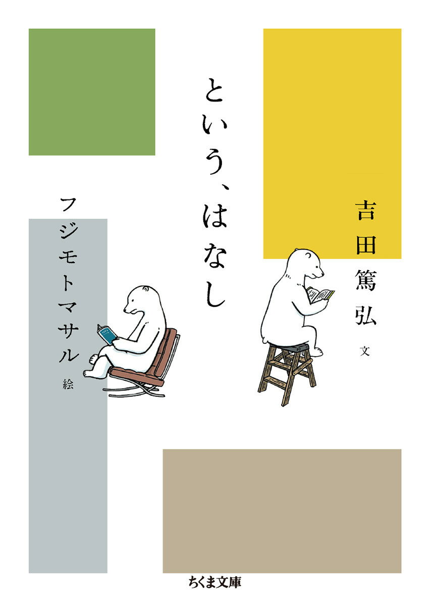 【中古】 竹と暮らし/小学館/上田弘一郎 楽天市場】小学館 竹と暮らし/小学館/上田弘一郎 | 価格比較