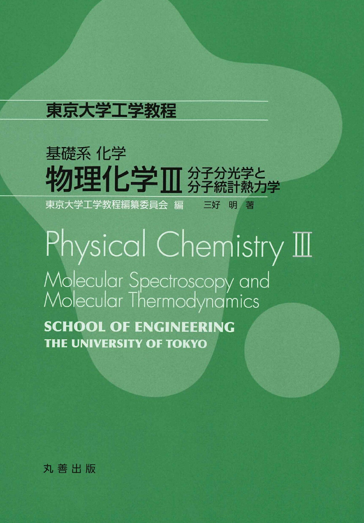 楽天市場】化学工業日報社 合成香料 化学と商品知識 増補新版/化学工業