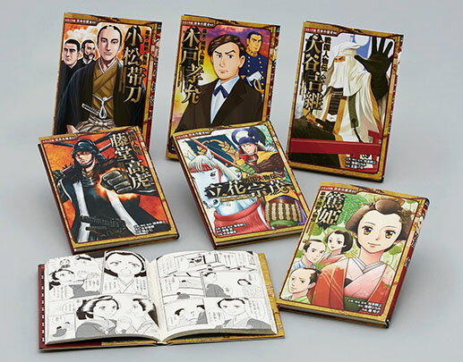 ほぼ新品　マンガ 日本の歴史セット　全８巻セット　成美堂出版 楽天市場】成美堂出版 マンガ日本の歴史（全8巻セット）/成美堂