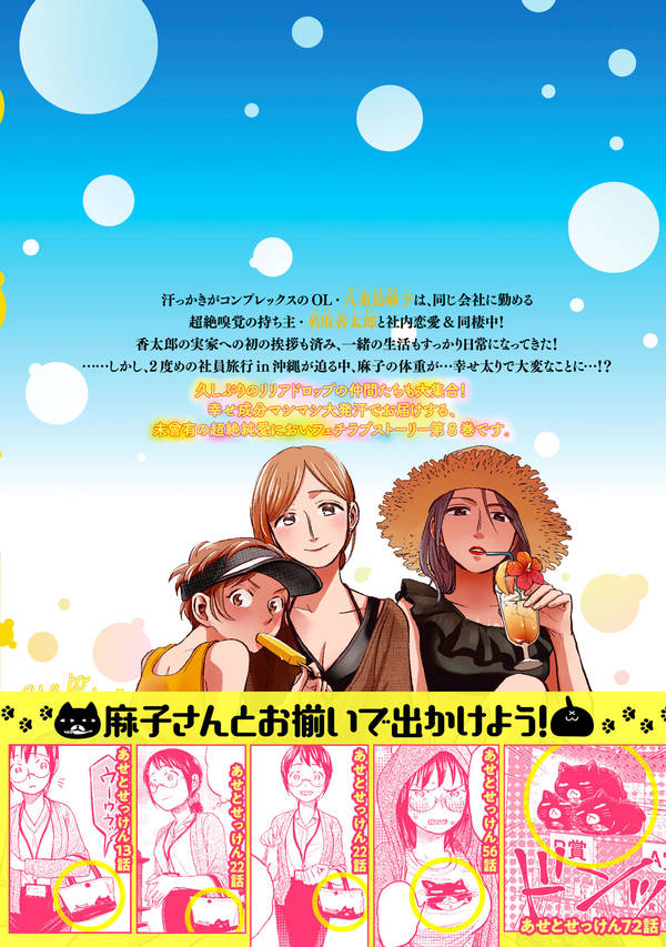 【*】様 イソベやん　オールカラー傑作選　イソフラ・ボン次郎 様 イソベやん オールカラー傑作選 イソフラ・ボン次郎 - メルカリ