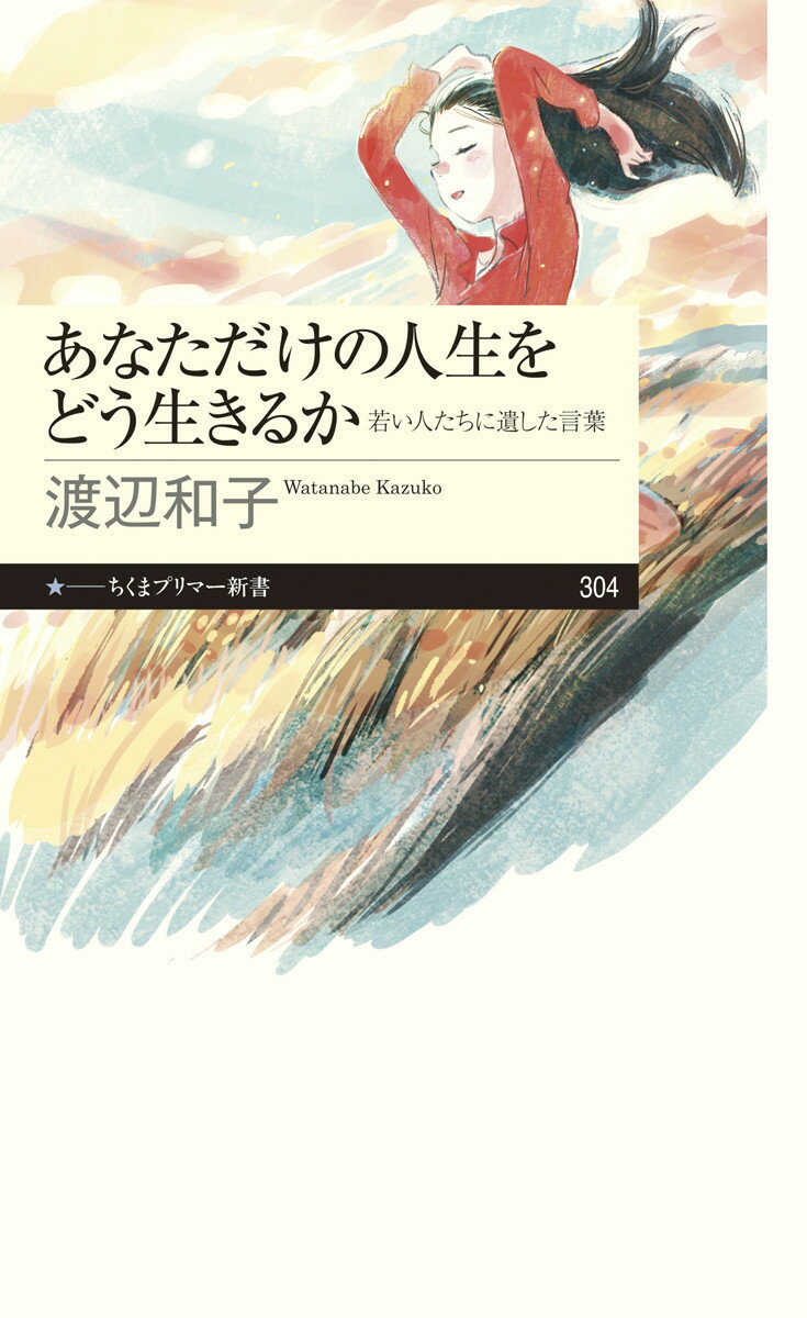楽天市場】徳間書店 鎧を着ている男たち やくざは男社会の