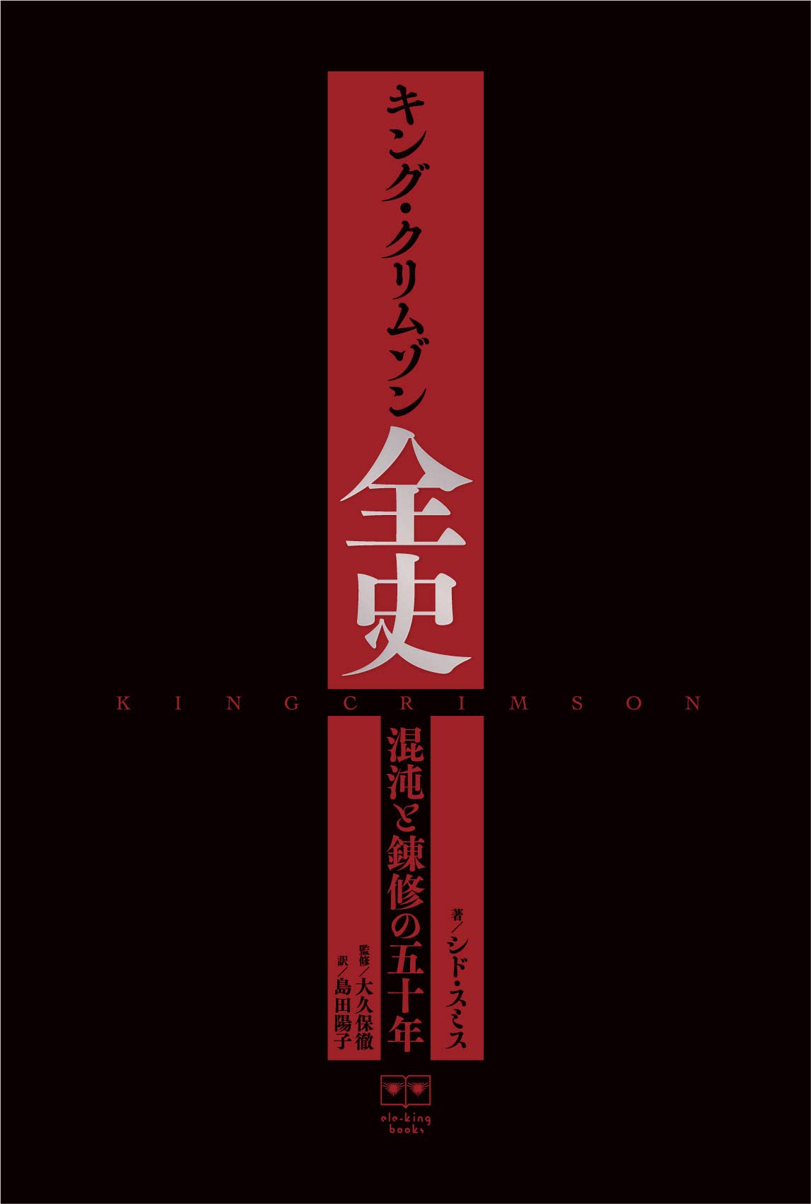 中村一義　魂の箱　魂の本セット 楽天市場】太田出版 魂の本 中村全録/太田出版/中村一義 | 価格