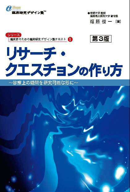 楽天市場】鍬谷書店 手にとるようにわかる健診のための眼底検査 無散瞳