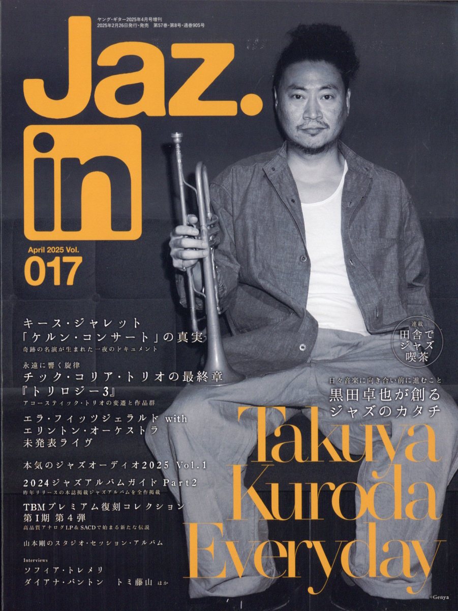 Jaz.in (ジャズ イン) Vol.017 2025年 04月号 [雑誌]/シンコーミュージック・エンタテイメント
