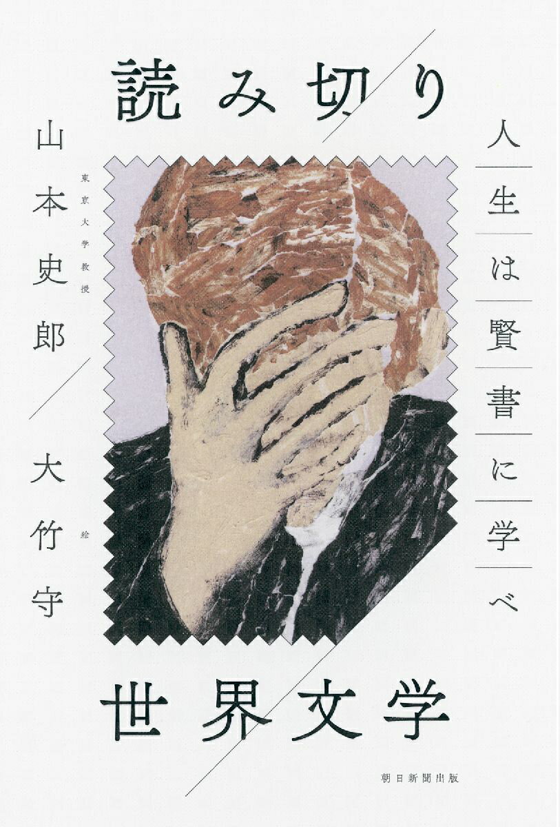 【中古】 かなしむ人間 人文学で問う生き方/北海道大学出版会/鈴木幸人 楽天市場】【中古】 かなしむ人間 人文学で問う生き方 / 鈴木