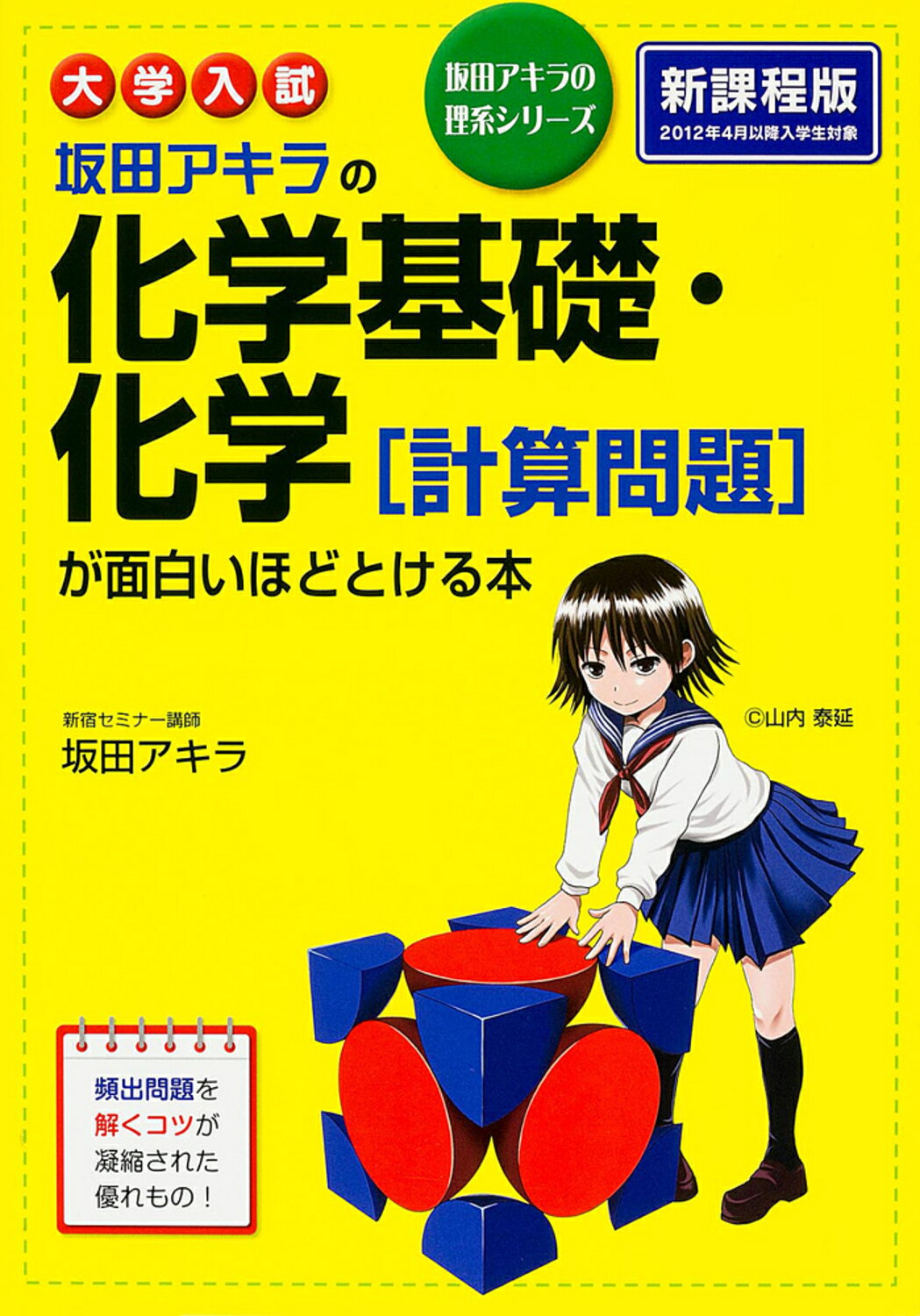 【中古】 大学入試世界史総演習/桐原書店/古山正浩 楽天市場】ピアソン桐原 大学入試世界史総演習/桐原書店/古山正浩
