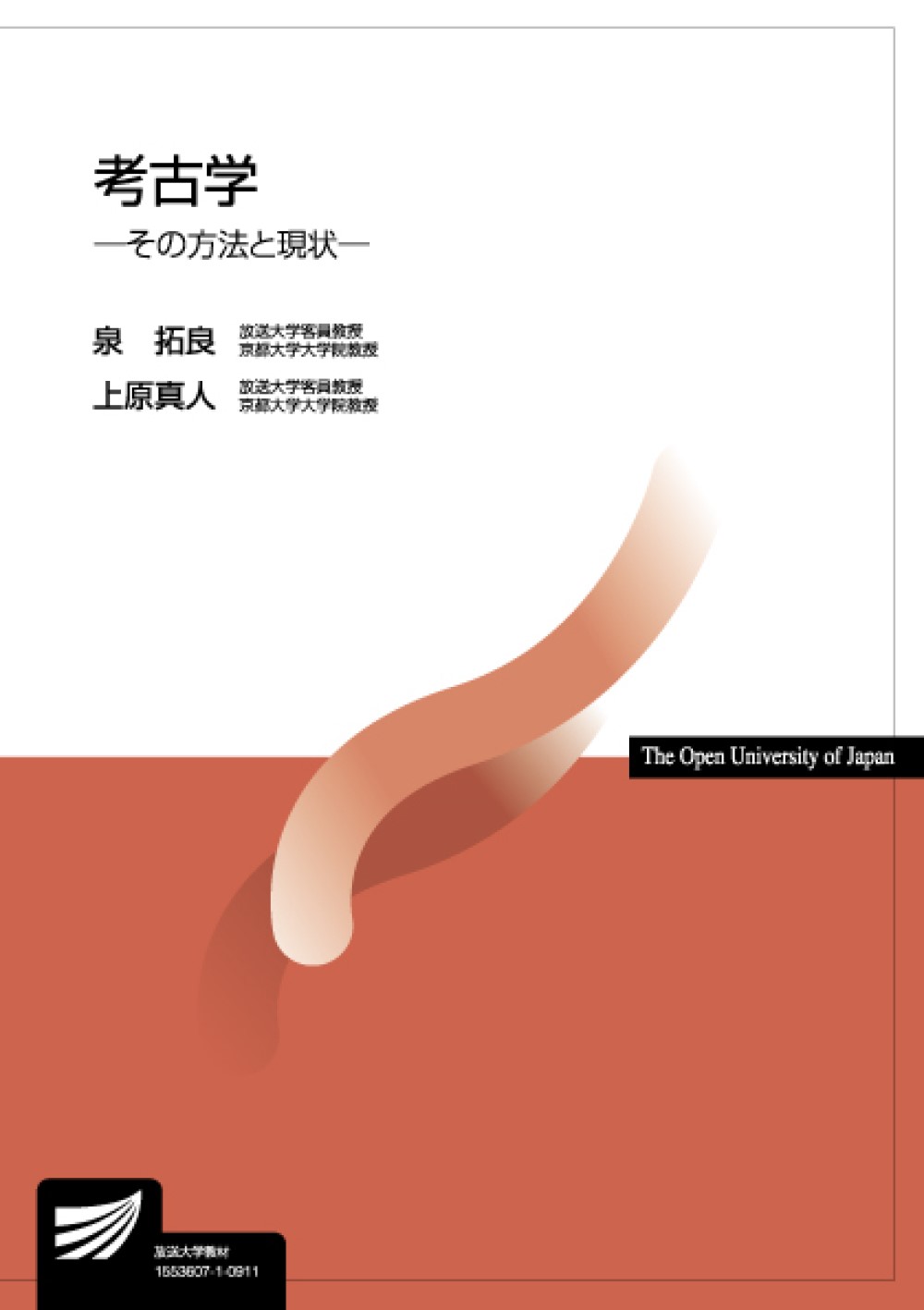 楽天市場】御茶の水書房 記憶の地層を掘る アジアの植民地支配と戦争の