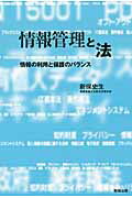 楽天市場】広文社 インタ-ネット・パソコン通信通信コスト節約