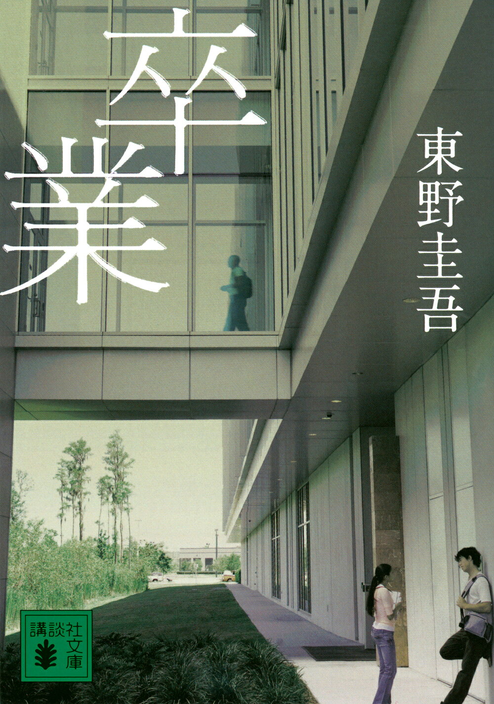 楽天市場】山口書店 コンパニオンチェック標準英単語 中級用/山口書店