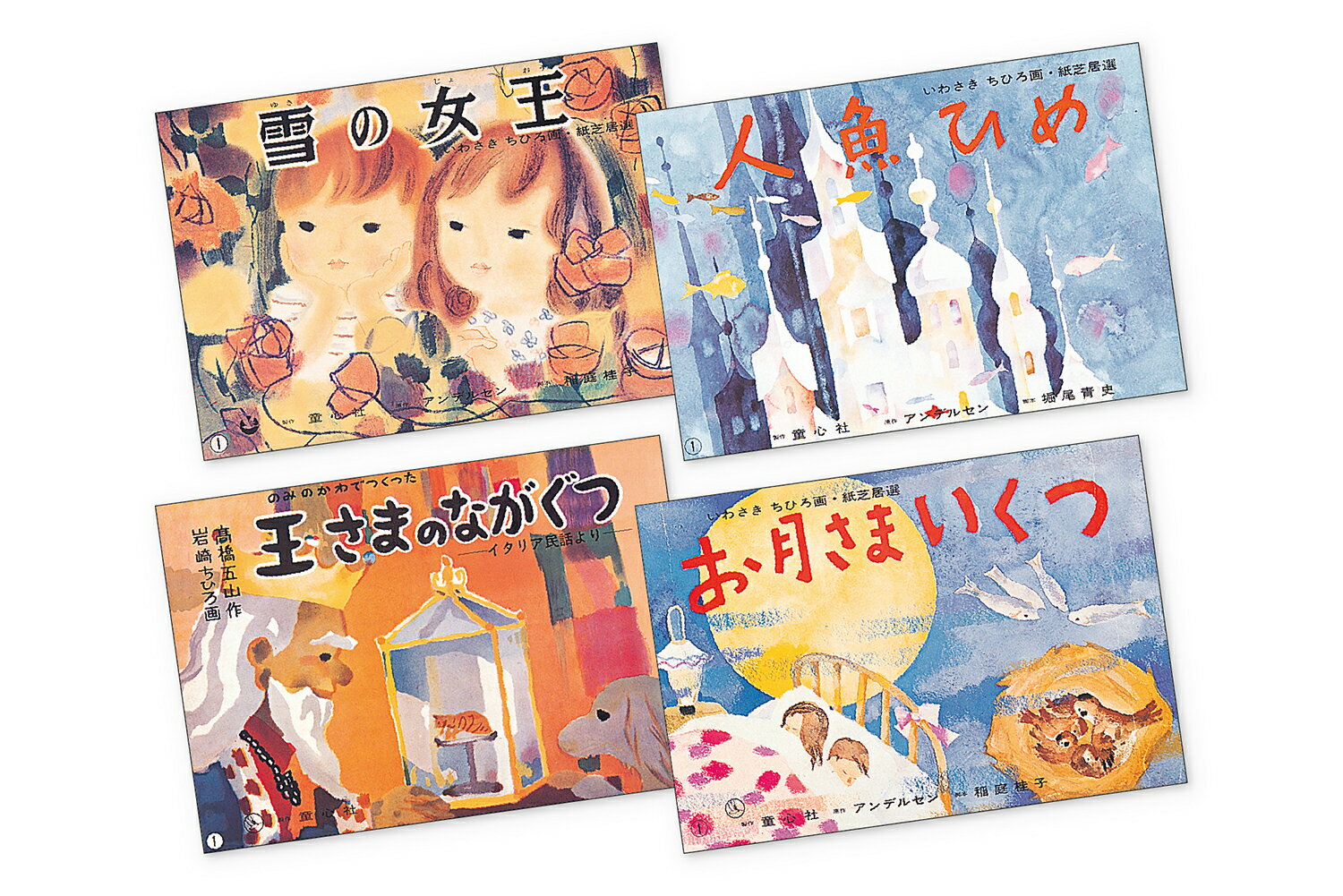 童心社】紙芝居ベストセレクション第1集（全10巻）｜教育
