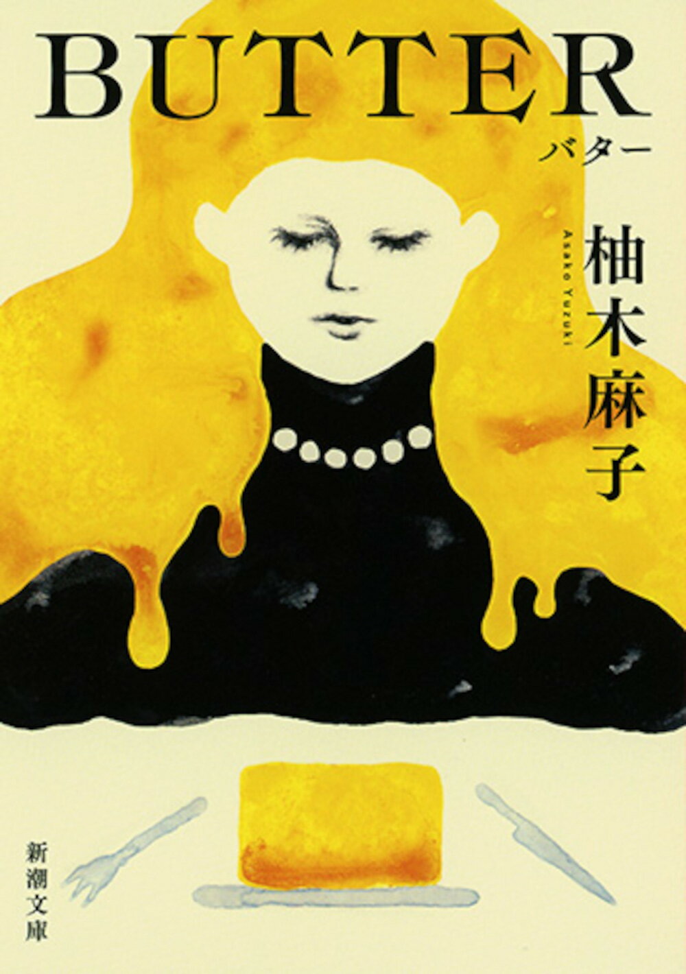 The Real Anthony Fauci 「人類を裏切った男 」上中下 全巻 楽天市場】The Real Anthony Fauci 人類を裏切った男 上