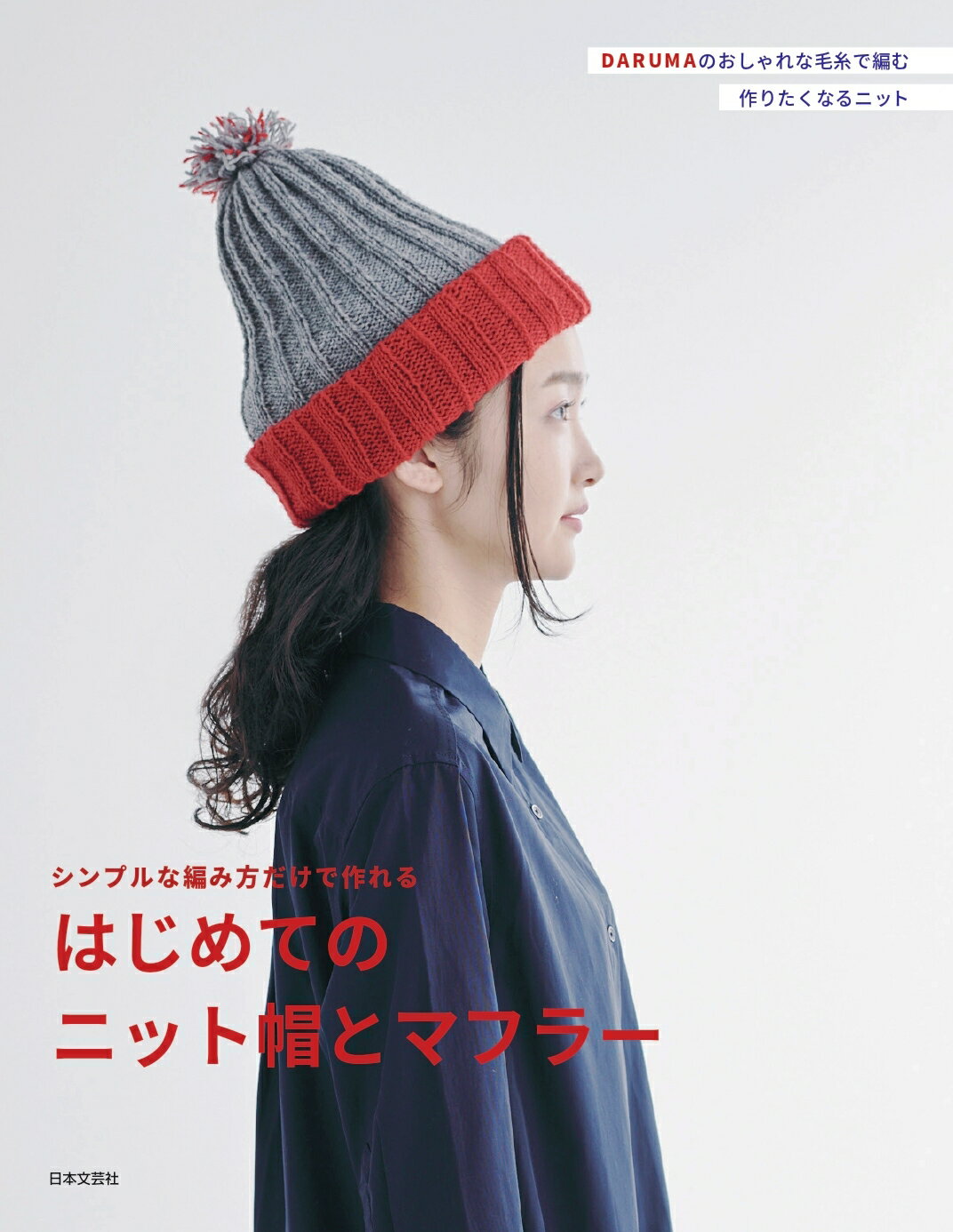 ami&puma ストライプ ニット帽・マフラーセット アーガイル ニットマフラー＆帽子(グリーン) – Cuddly公式オンライン