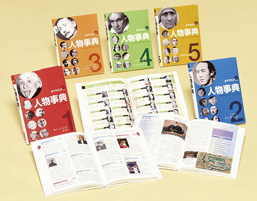 楽天市場】ポプラ社 ポプラポケット文庫図書館セット（50冊） 第1期