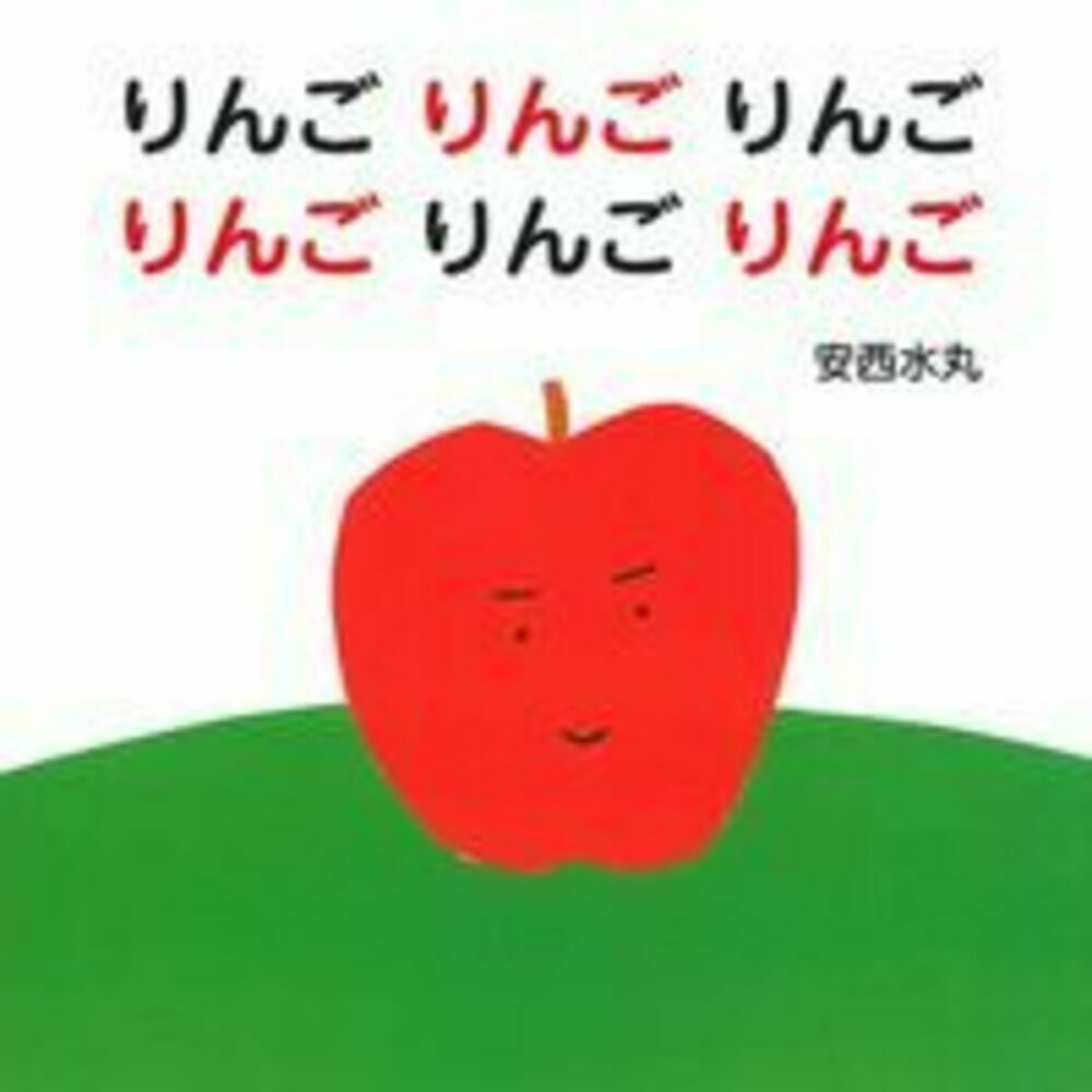 【中古】 ＮＨＫおじゃる丸牛見合いする/ＮＨＫ出版/犬丸りん Amazon.co.jp: NHKおじゃる丸 牛見合いする (NHKシリーズ