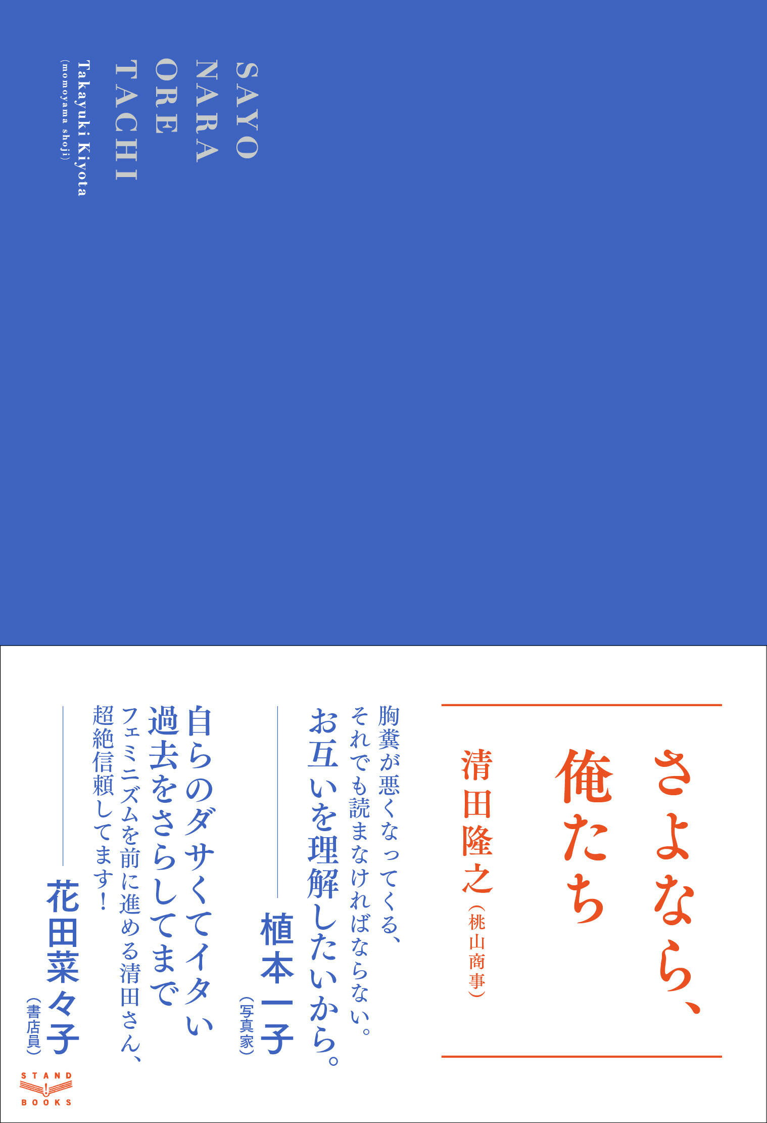 楽天市場】角川書店 バック・トゥ・キャンパス ギンガム・チェック