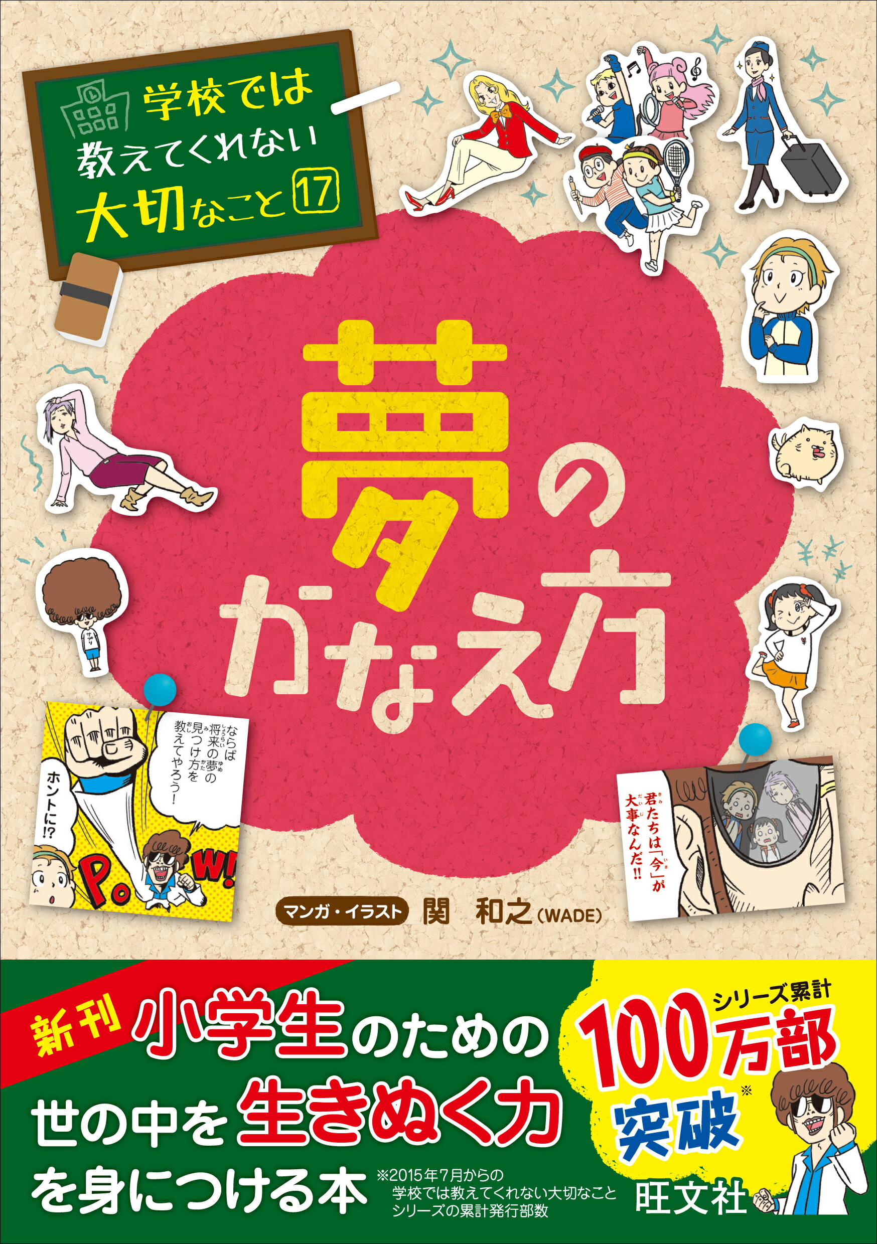楽天市場】西東社 ミラクルきょうふ！本当に怖い話 背すじもこおる恐怖