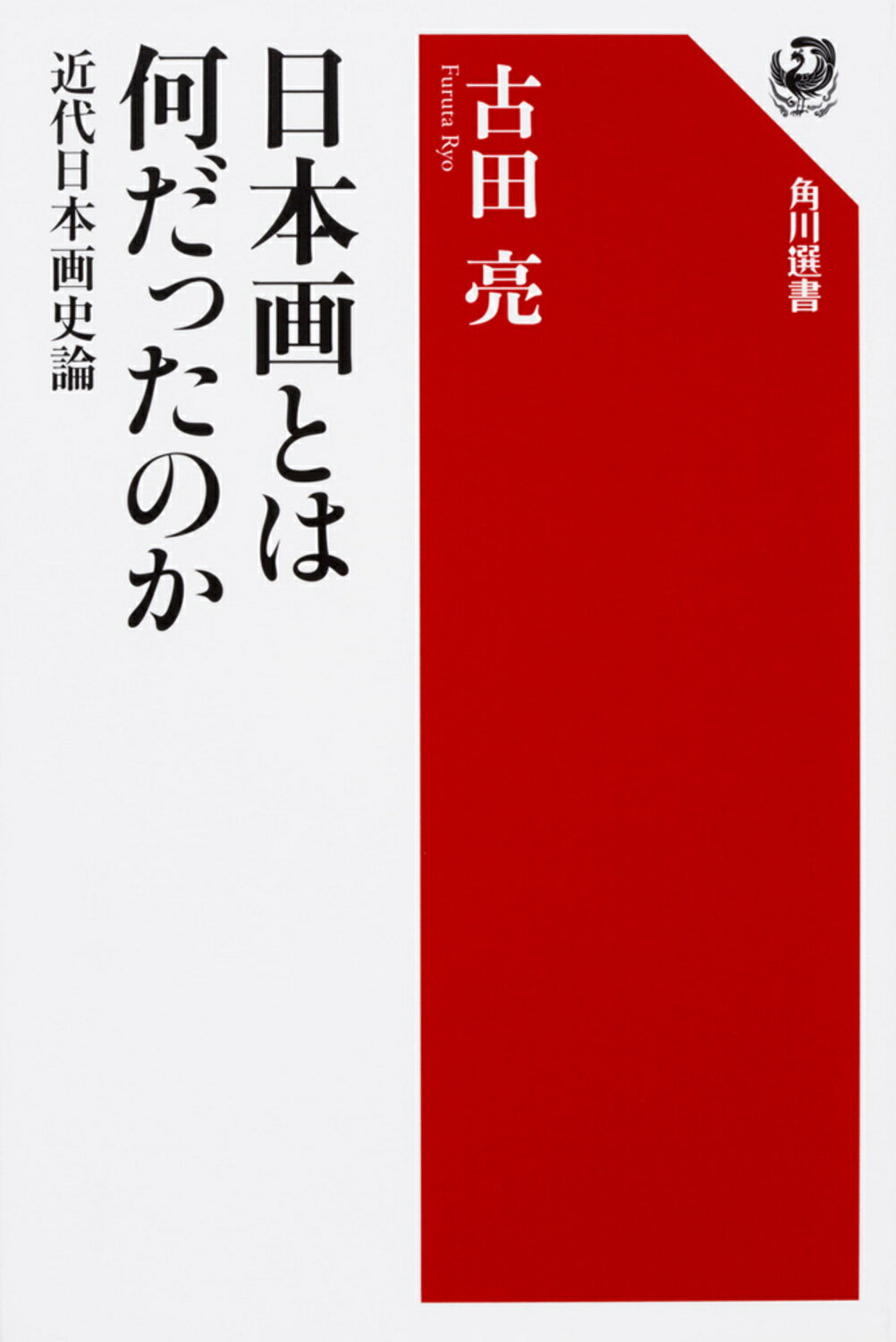 スペイン古文書を通じて見たる日本とフィリピン　奈良静馬　戦中元版初版函　本文良 スペイン古文書を通じて見たる日本とフィリピン 奈良静馬 - メルカリ
