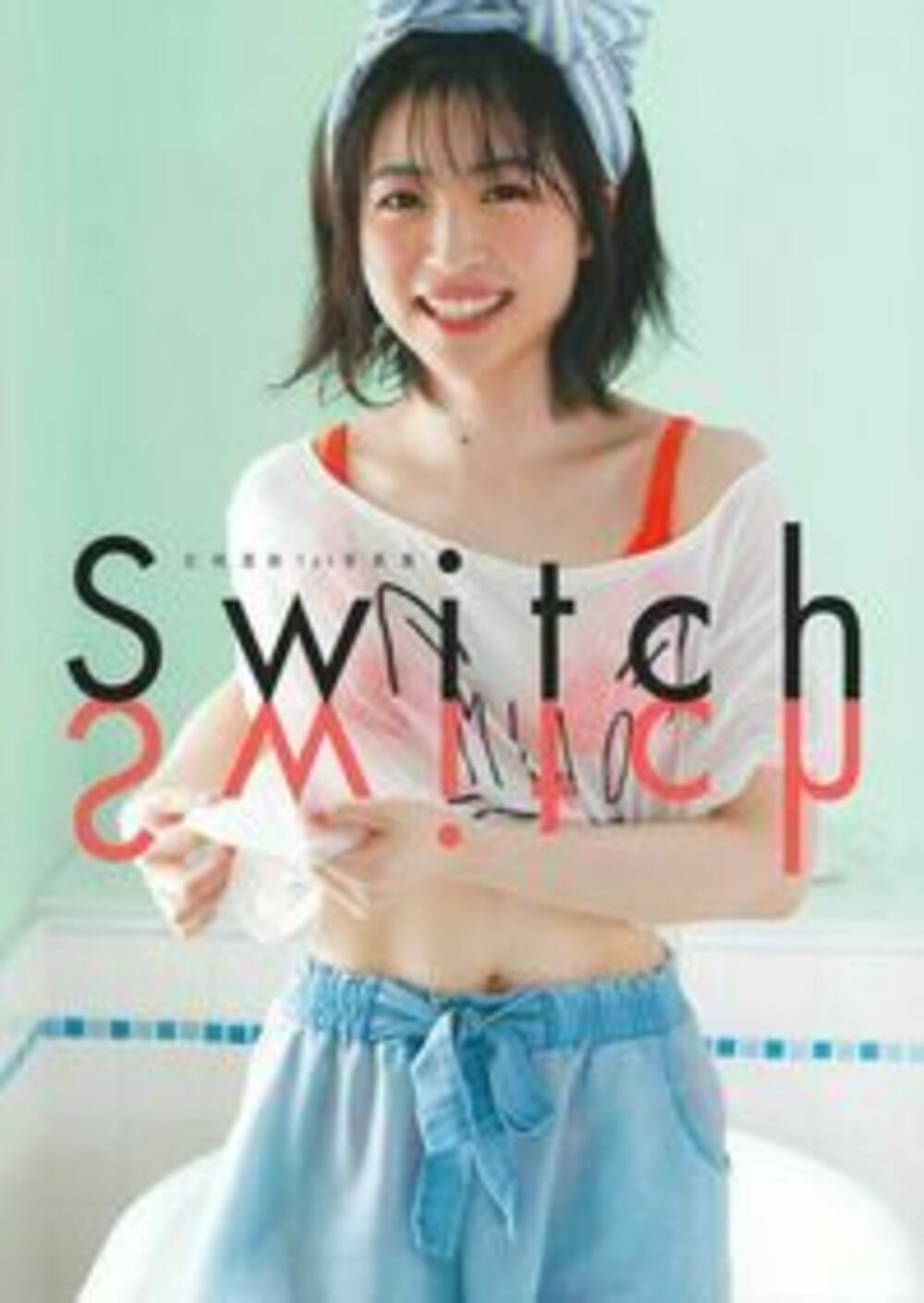 楽天市場】講談社 Switch 小栗香織写真集 Kaori Oguri