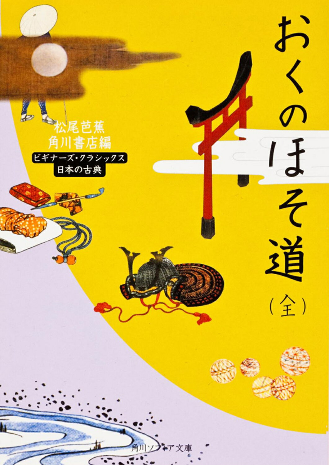 楽天市場】ミリオン出版 機甲教諭シャイン/大洋書房/Beat | 価格