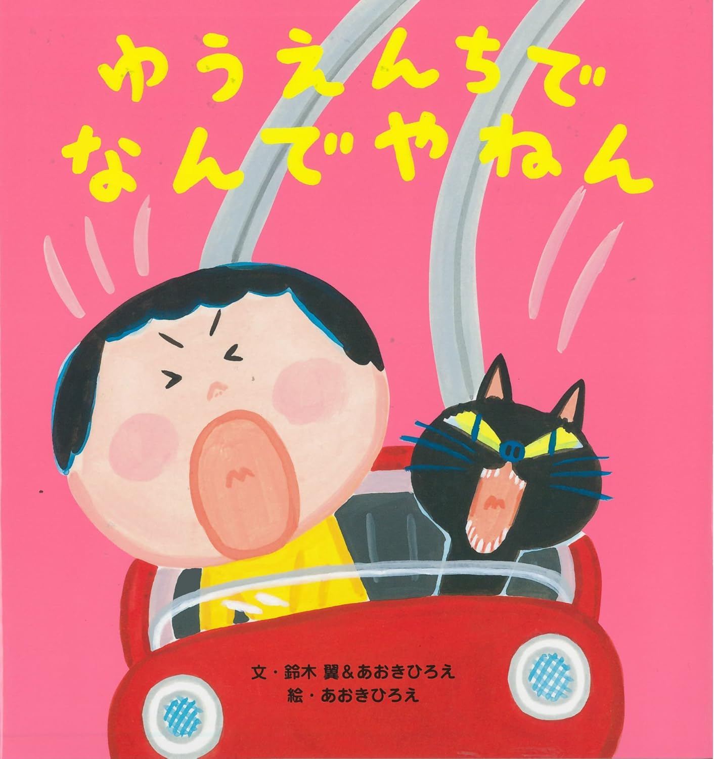 楽天市場】ニナファームジャポン ニナファーム サンテアージュox-288