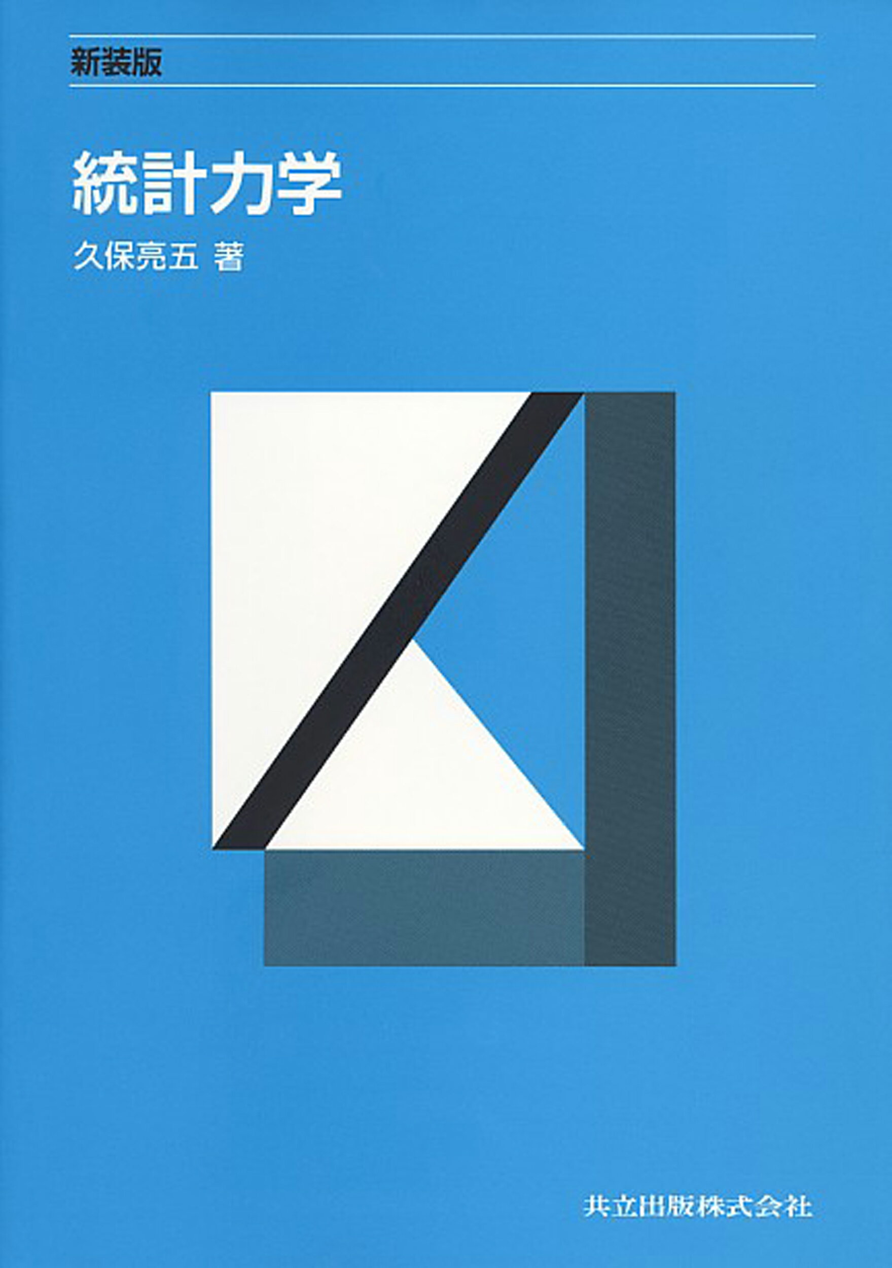 楽天市場】朝倉書店 流体力学 新装版/朝倉書店/日野幹雄 | 価格