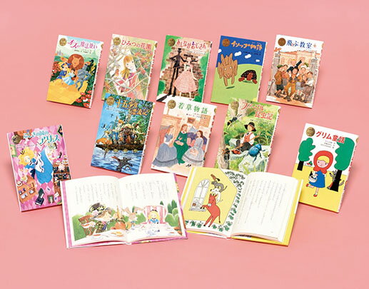 おはなし名画シリーズ