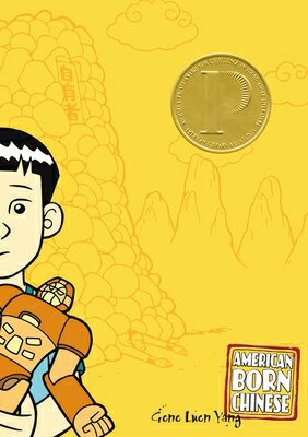 American Born Chinese Revised/FIRST SECOND/Gene Luen Yang