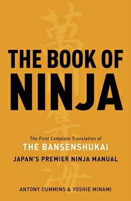 BOOK OF NINJA,THE(H)/PENGUIN BOOKS USA/ANTONY CUMMINS