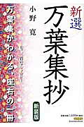 楽天市場】笠間書院 新古今集古注集成 中世古注編 2/笠間書院/新古今