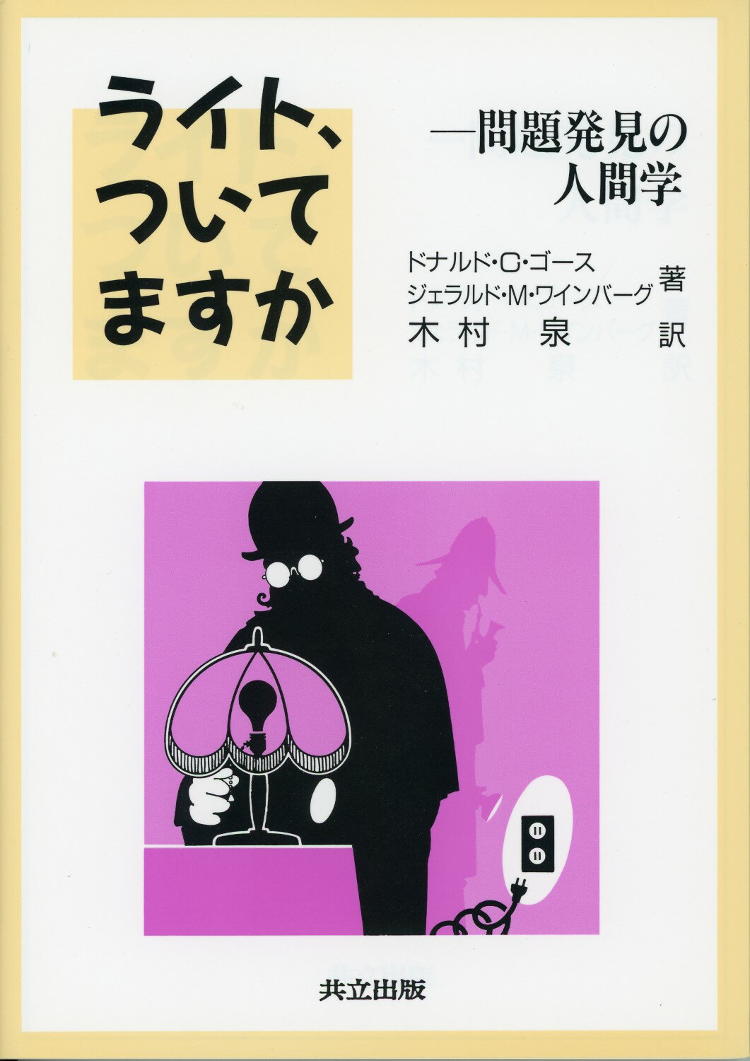 楽天市場】平凡社 ワニと龍 恐竜になれなかった動物の話/平凡社/青木