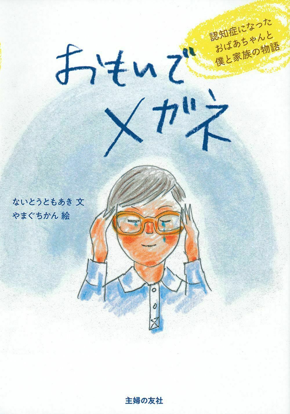 楽天市場】ウイルスは存在しない！ Virus does not exist. ～感染症の